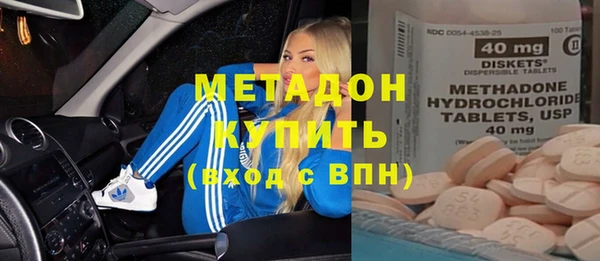 метамфетамин Богородицк