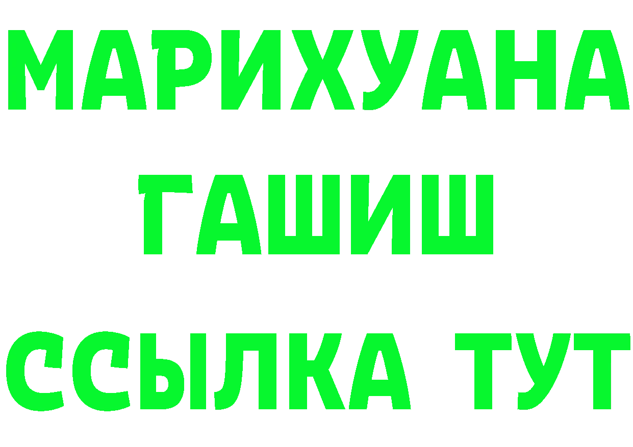 Амфетамин VHQ сайт это hydra Чкаловск