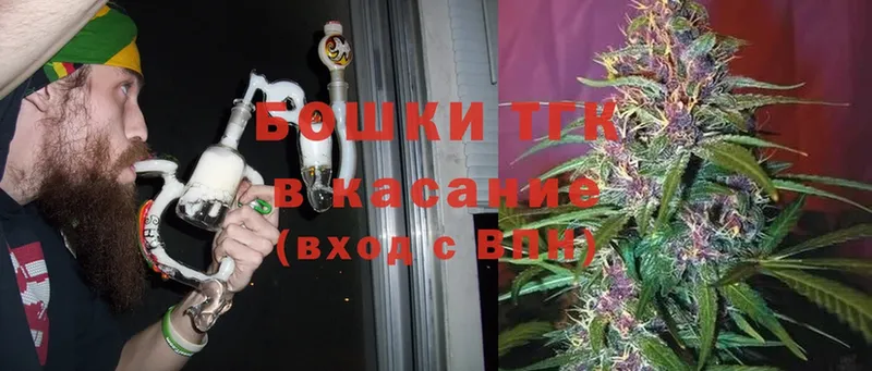 МАРИХУАНА THC 21%  Чкаловск 